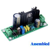 AC-DC LM317ตัวกรองวงจรเรียงกระแสแบบปรับได้1.5A แผงวงจรขยายเสียงอุปกรณ์จ่ายไฟแบบเดี่ยวที่มีการควบคุม