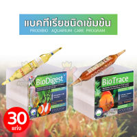 PRODIBIO BioDigest แบคทีเรียชนิดเข้มข้น แบคทีเรียน้ำแบบหลอด / BioTrace แร่ธาตุ ปรับสภาพน้ำจืด ( 30 แท่ง )