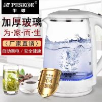 HKN กาต้มน้ำไฟฟ้า  แก้ว 1550วัตต์ Glass electric water kettle สินค้าใหม่ (สีขาว) กระติกต้มน้ำ กาต้มน้ำ