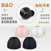 B O Beoplay ที่ครอบหูซิลิโคน E4ชุดหูฟัง E8ชุดที่อุดหู H3 H5ที่อุดหู H6อุปกรณ์เสริมสำหรับบ่อหู