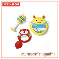 Skip Hop ของเล่นเด็ก ของเล่นเขย่ามือ เครื่องดนตรี 3 ชิ้น Musical Instrument Toy Set