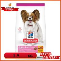 Hills Science Diet Adult Light Small Paws สุนัขพันธุ์เล็ก ลดน้ำหนัก 1.5 kg EXP6/2024