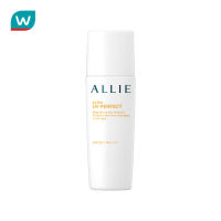 [Hot Deal] Free delivery จัดส่งฟรี Allie Extra อัลลี่ เอ็กซ์ตร้า ยูวี เพอร์เฟค SPF50+ PA++++ 25มล. Cash on delivery เก็บเงินปลายทาง