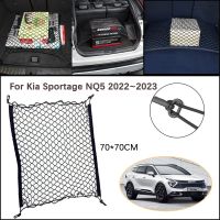 hotx 【cw】 Car Network Mesh for Sportage NQ5 5 5th 2022 2023 Luggage Fixed Hooks Elastic Storage Net Organize Accessories