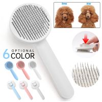 Dog Comb Finishing Cleaning Hair Stainless Steel Long Haired Pet Accessories Special Beauty Supplies Brush Removes Pet Hairs