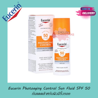 Eucerin Sun Anti age photoaging control SPF50 50ml ชื่อไทย Eucerin Sun Age Repair Serum SPF 50 50 ml