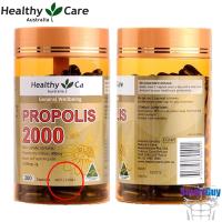 Healthy Care Australia PROPOLIS 2000 (200Caps) ผลิตภัณฑ์เสริมอาหารบำรุงสุขภาพเสริมภูมิต้านทานและปรับผิวเรียบเนียนกระจ่างใสมีออร่าจากสารสกัดผิวรังผึ้งออสเตรเลีย สินค้านำเข้าของแท้100%