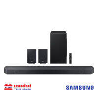 Samsung Soundbar รุ่น HW-Q990C/XT Premium Q-series HW-Q990C  ปี 2023 ซาวด์บาร์ ลำโพง