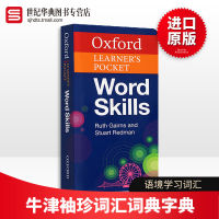 Oxford Learners Pocket Word Skills