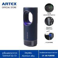 เครื่องฟอกอากาศในรถยนต์ARTEX-CX Sensorแสดงค่า AQI ระบบปล่อยประจุไอออนลบและไส้กรอง 3ชั้น Carboon  กรองฝุ่น PM2.5 และกลิ่น TVOC