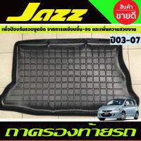 ถาดท้ายวางของ ถาดท้าย ถาดท้ายวางสัมภาระ  ฮอนด้า แจ๊ส Honda Jazz GD 2002 2003 2004 2005 2006 2007 ใส่ร่วมกันได้ทุกปี ทุกรุ่น A