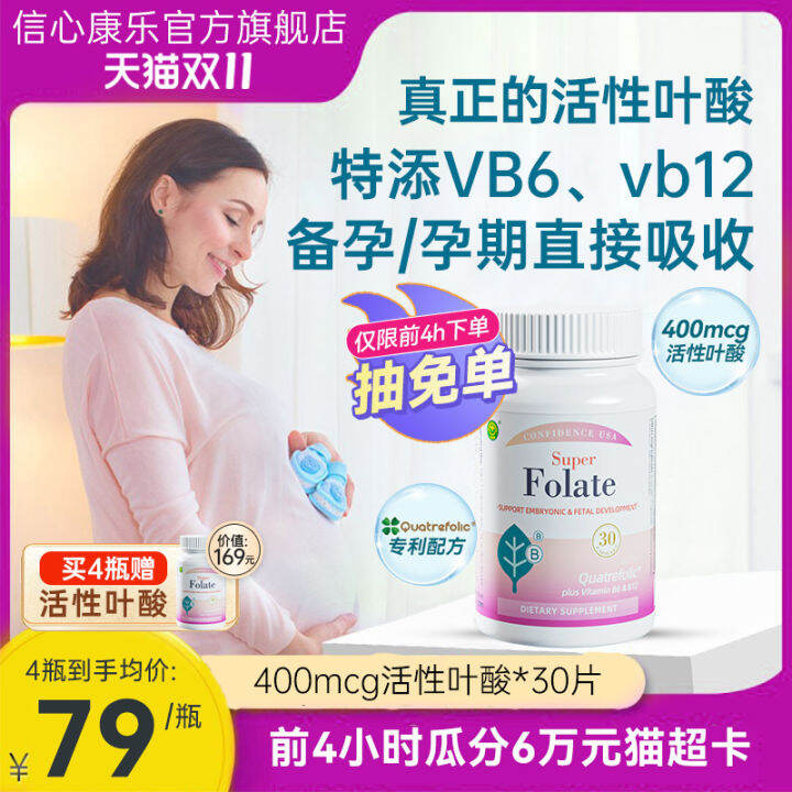 Confidence USA Active Folic Acid Pregnant Women Multivitamin Pre