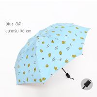 ร่มพับลายเป็ด กันแดด พกพาขนาดเล็ก Pocket Umbrella ร่ม ร่มUV ร่มกันแดด100% ร่มกันแดดพกพา ร่มพกพา ร่มสั้น ร่มเล็ก