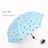 ร่มพับลายเป็ด กันแดด พกพาขนาดเล็ก Pocket Umbrella ร่ม ร่มUV ร่มกันแดด100% ร่มกันแดดพกพา ร่มพกพา ร่มสั้น ร่มเล็ก by DavyJone