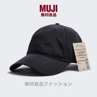 MUJI หมวกกันแดดหมวกเบสบอลแห้งเร็วแบบไม่มีลายพิมพ์หมวกคลุมศีรษะขนาดใหญ่หมวกแก๊ปโผล่สำหรับทั้งหญิงและชายไหนดีสำหรับฤดูร้อน