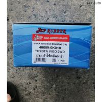 ยางเบ้าโช๊คอัพหน้า TOYOTA VIGO 2WD 48609-0K010 JKP อะไหล่รถยนต์