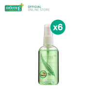 (แพ็ค 6) Smooth E Hand Sanitizer Alcohol Spray 50ml. สเปรย์ล้างมือ แอลกอฮอล์ 76% กลิ่นหอม ถนอมผิว พกพาสะดวก สมูทอี