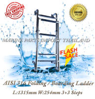 บันได แตนเลส สำหรับ เรือ AISI 316 Folding Ladder 3+3 Steps L:1315mm W:254mm 3+3 Steps