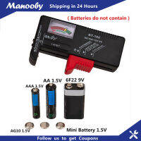 Manooby BT-168 BT168D BT-168 PRO สมาร์ทแอลซีดีเครื่องทดสอบแบตเตอรี่ดิจิตอลแบตเตอร์รี่ไฟฟ้า Power วัดสำหรับ9V 1.5V ดับเบิลเอทริปเปิลเอโทรศัพท์มือถือ C D แบตเตอรี่