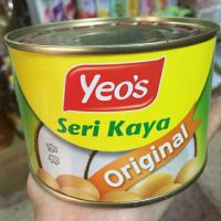 สังขยา กายัง มะพร้าว ไข่ Yeos Kaya Seri อร่อยหอมมัน ของแท้ ต้นตำรับดั้งเดิม ปริมาณบรรจุ 480 กรัม 1 กระป๋องใหญ่ !!!พร้อมส่ง!!! [FM204]