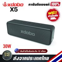 XDOBO X5 ลำโพงบลูทูธ 30W Bluetooth Speaker &amp; TWS 360 เสียงรอบทิศทาง HD &amp; Rich สเตอริโอเบส Audiophile ซับวูฟเฟอร์