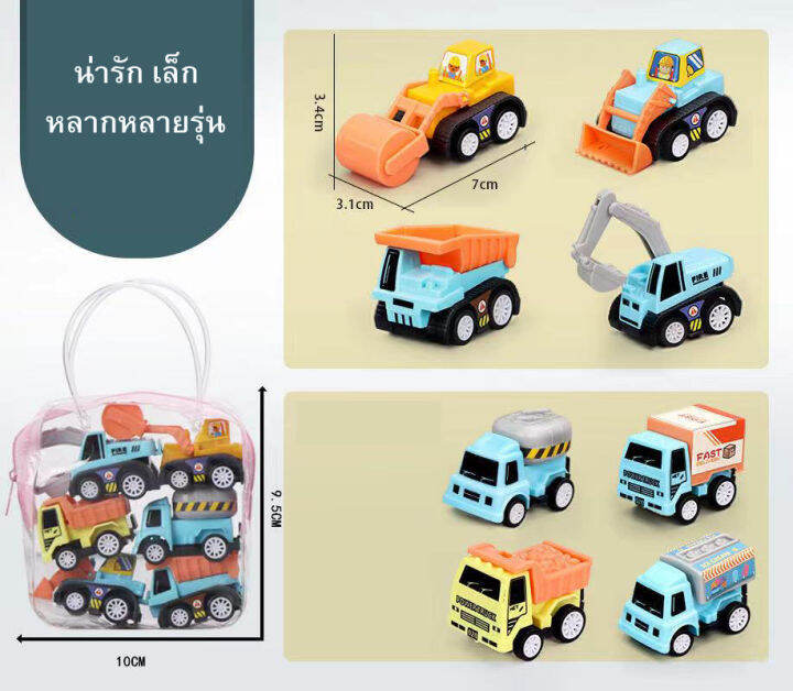 รถของเล่นถุงละ-6-ชิ้น-โมเดลรถยนต์ของเล่นรถของเล่นมือถือรถรถดับเพลิงโมเดลรถแท็กซี่เด็กรถมินิของเล่นเด็กผู้ชายของขวัญของเล่น