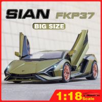 JHTJHNDTGFJHND ของขวัญฟรีของขวัญ?ชั่ง1/18 Sian FKP37 Supercar โลหะ D Iecast ล้อแม็กรถยนต์รุ่นรถของเล่นสำหรับเด็กผู้ชายเด็กเด็กของเล่นยานพาหนะงานอดิเรก