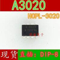 10pcs A3020 HCPL3020 HCPL-3020 DIP-8