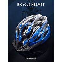 ส่งฟรี ส่งเร็วหมวกกันน็อคสำหรับจักรยาน Bicycle Helmetเก็บปลายทาง