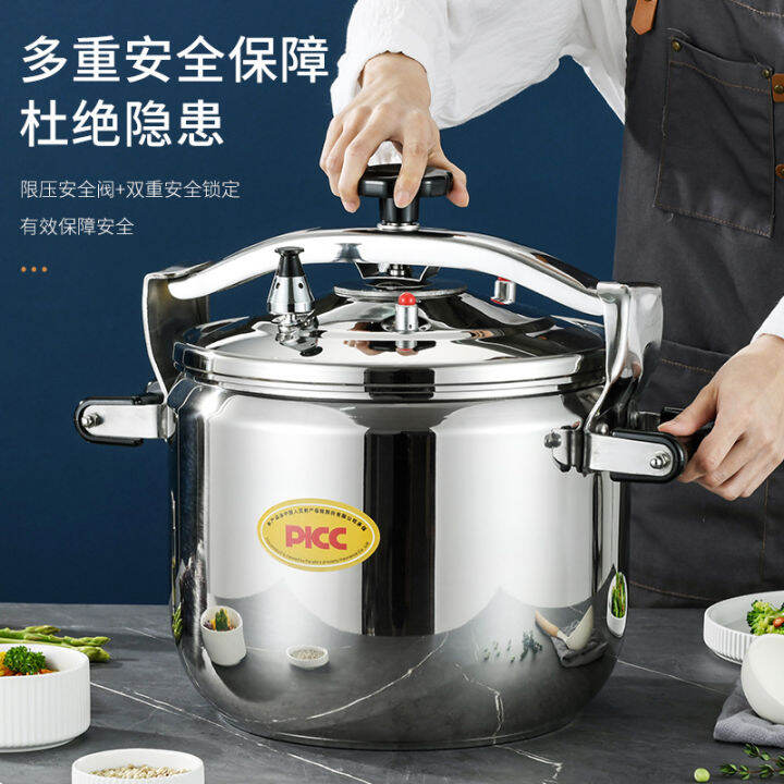 Extra large capacity explosionproof pressure cooker, commercial