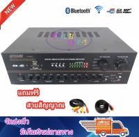 เครื่องขยายเสียง คาราโอเกะ เพาเวอร์มิกเซอร์ MP3 SD CARD FM RADIO รุ่น AV-6500 ฟรีสายสัญญาณเสียง 1 เส้น ยาว1.5เมตร