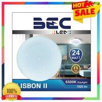 ?ลดเดือดแค่วันนี้เท่านั้น? ไฟเพดาน LED  LISBON II 24 วัตต์ DAYLIGHT 15 นิ้ว / ไฟเพดานบ้าน led ไฟเพดานห้องนอน ไฟเพดานสวยๆ (พร้อมส่งคับ)