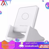 (พร้อมส่งจากไทย)XIAOMI MIJIA Desktop Charger Apple Huawei Samsung Xiaomi dock stand charger model Wireless Rechargeable mobile phone wireless charger quick active simple convenient BC-10 W