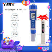 yieryi CT-8023L H2 Hydrogen Meter 0-2400ppb /0-2.40ppm Hydrogen-rich Water Generators with temperature