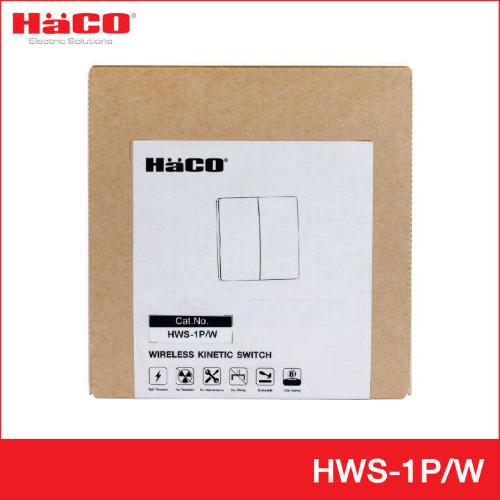 haco-สวิตช์ไฟไร้สาย-1-ช่อง-สีขาว-ip67-สวิตซ์ปิดเปิด-สวิตซ์ไฟ-ไร้สาย-move-switch-รุ่น-hws-1p-w