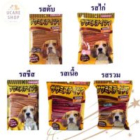 สติ๊กบ้านกระดูก BANKADUK SASAMI JERKY STICK รสรวม, ไก่, ตับ, เนื้อ ไก่ชีส ขนาด 500g เสริมด้วยวิตามิน ครบ