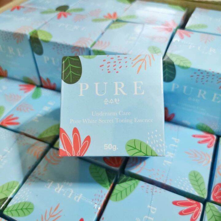 pure-underarm-care-ครีมเพียว-ครีมทารักแร้-ของแท้พร้อมส่ง