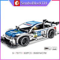 Sembo Block701711 เลโก้รถยนต์ BMW M4 จำนวน 632 ชิ้น