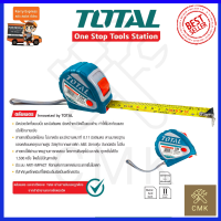 TOTAL ตลับเมตร 5M ขนาด 5x25mm รุ่น TMT-126052