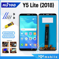 หน้าจอ Lcd หัวเว่ย Y5Lite/Y5(2018) หน้าจอหัวเว่ย หน้าจอY5lite จอชุด หัวเว่ย Y5 Lite/Y5 prime จอ+ทัช Lcd Display Touch For หัวเว่ย Y5Lite/Y5(2018)