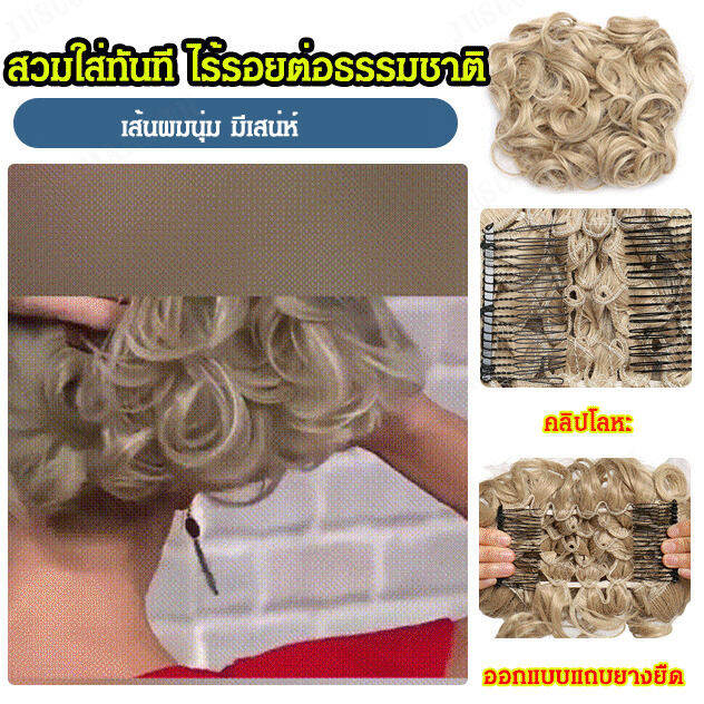 juscomart-สายผมปลอมสไตล์หยกหยักสีแดง-สำหรับผู้หญิงที่ต้องการทรงผมโบว์เป๊ะสไตล์วินเทจ