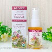 นำเข้าจากสหรัฐอเมริกา Badger Bagger Damascus Rose Essential Oil Facial Essential Oil Moisturizing Moisturizing And Brightening