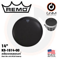 หนังกลอง Remo รหัส KS-1614-00 หนังบนสแนร์มาร์ชชิ่ง 14" รุ่น White Max with MYLAR Underlay **Made in USA** รับประกันของแท้ 100%