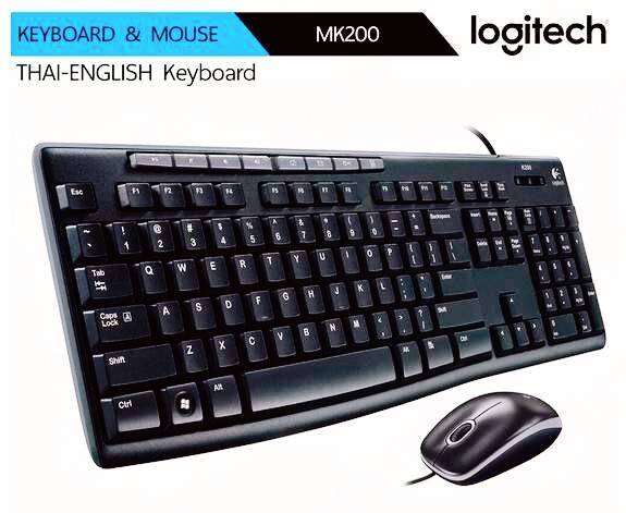 logitech-mk200-combo-set-keyboard-amp-mouse-รับประกัน-1-ปี