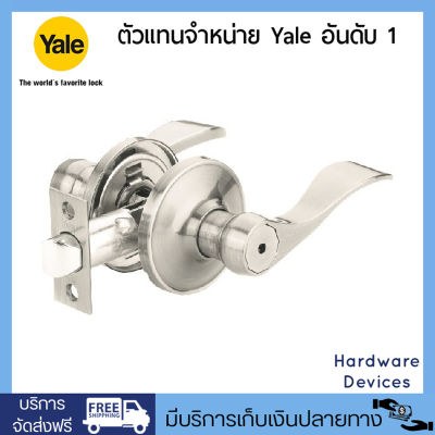 Yale Tubular Leverset L5312 มือจับก้านโยก ระบบห้องน้ำ