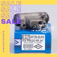 กระบอกเบรคหลัง เกียร์ พรีจีโอ้ ข้างขวา ยี่ห้อ BGF 0K72B-26-610  ไต้หวัน Brake Wheel Cylinder KIA PREGIO RR BGF OK72B-26-610 3/4