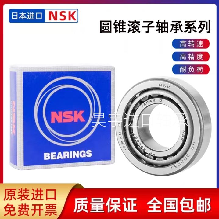 imported-nsk-tapered-roller-bearings-hr-30302-30303-30304-30305-30306-30307-j