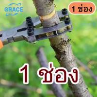 ( โปรสุดคุ้ม... ) 【Grace】กรรไกรตัดกิ่งไม้ กรรไกรตัดกิ่งไม้ ตอนกิ่งไม้ เครื่องตอนกิ่ง กรรไกรแต่งกิ่ง เครื่องมือทำสวน คีมตอนกิ่งไม้ ราคาถูกสุด อุปกรณ์ ตกแต่ง สวน อุปกรณ์ ตกแต่ง สวน ถาด อุปกรณ์ ตกแต่ง ต้นไม้ อุปกรณ์ ตกแต่ง สวน หย่อม