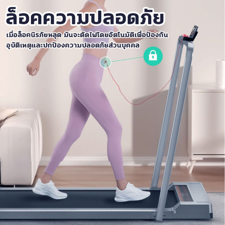 ลู่วิ่งออกกำลังกายที่บ้านพร้อมจอแสดงผลพร้อมรีโมทคอนโทรล-ลู่วิ่งไฟฟ้า-ลู่วิ่งไฟฟ้า-เครื่องแท็บเล็ตขนาดเล็ก