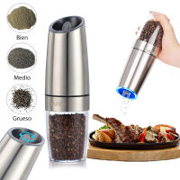 Gravity Electric Salt Pepper Grinder Set เครื่องบดเกลือและพริกไทยอัตโนมัติพร้อมไฟ LED เครื่องบดสแตนเลส